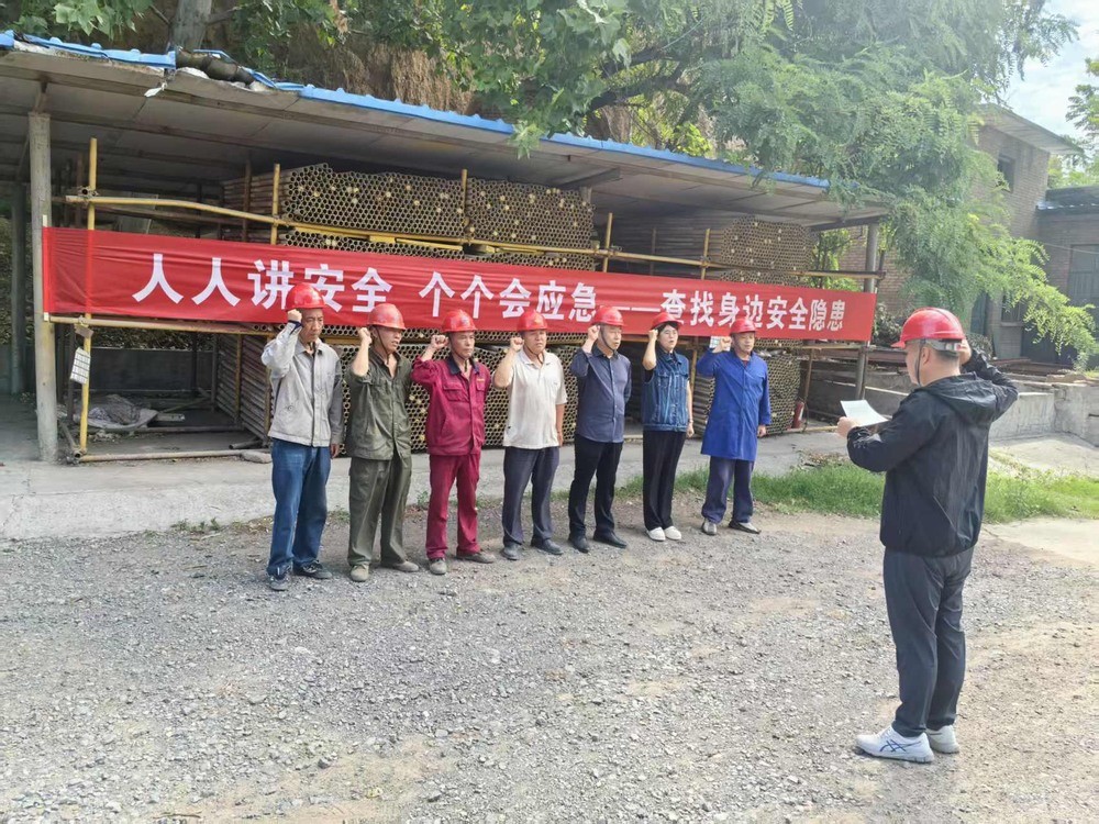 筑牢安全防線 護航高質量發展