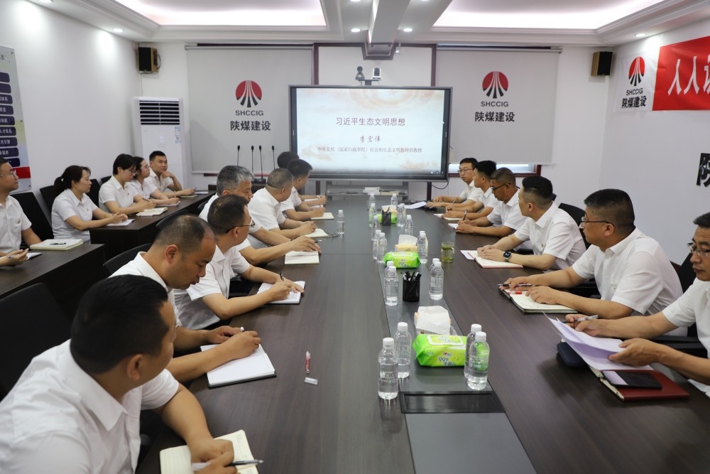 從心出發 向綠而行