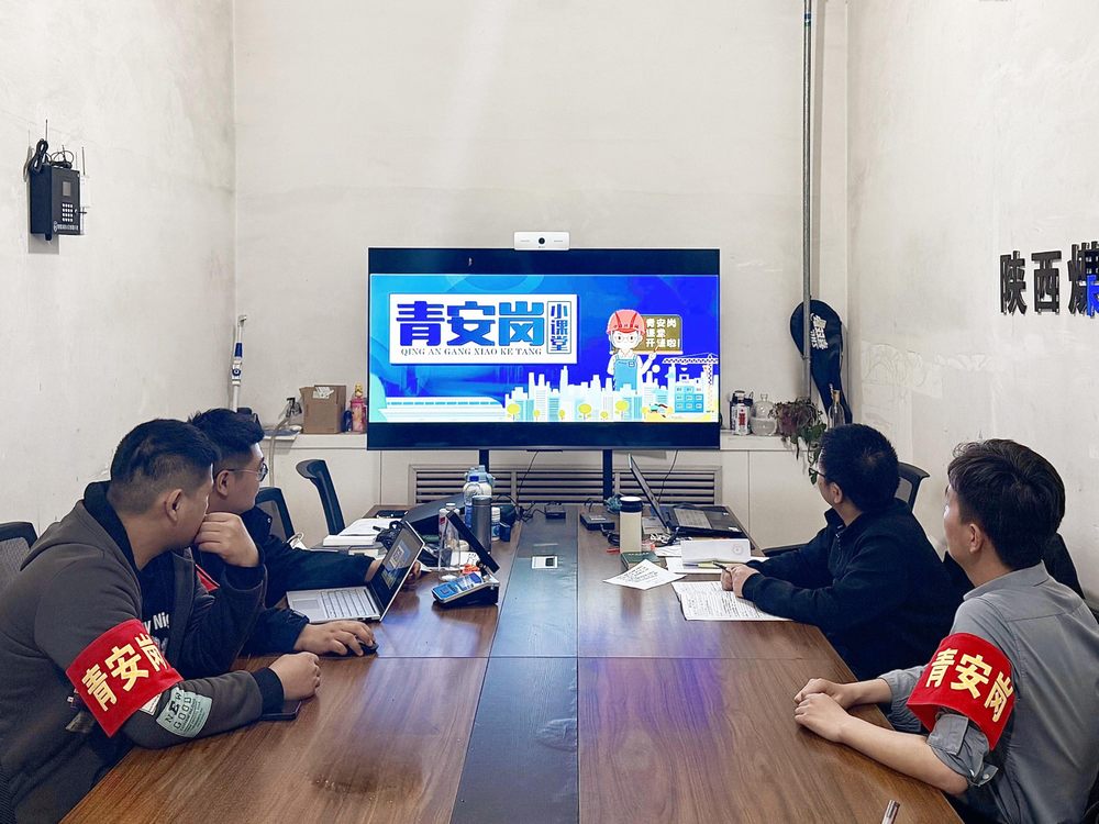 陜煤建設機電安裝公司檸條塔項目部:"三員" 協同筑牢安全防線