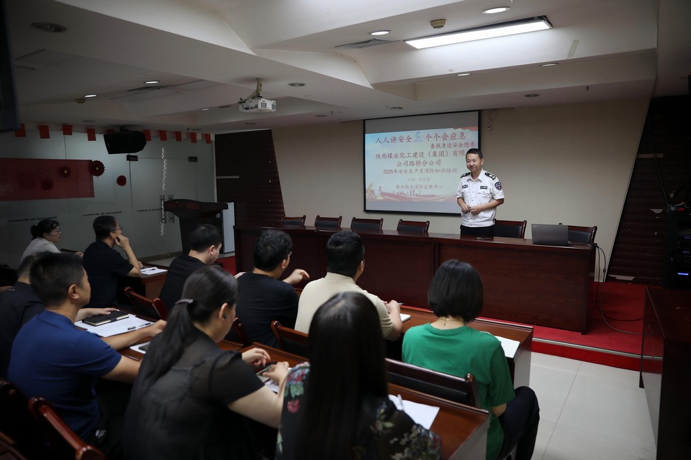 陜煤建設路橋分公司：強化消防安全，筑牢安全屏障