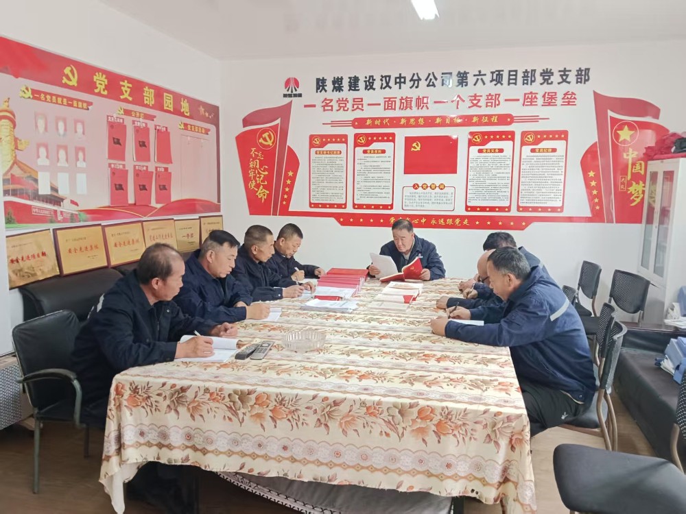 陜煤建設漢中分公司第六項目部：強化監(jiān)督檢查落實 護航安全生產責任