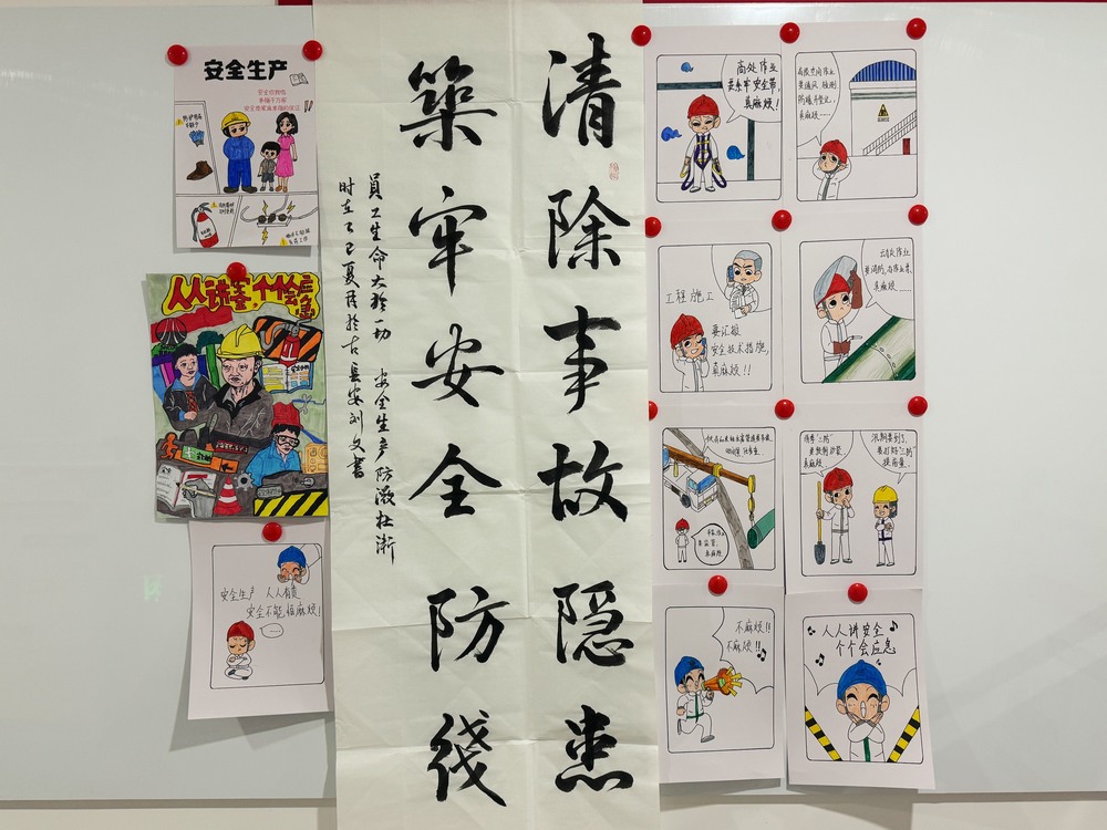 陜煤建設天工公司:多舉措筑牢安全堡壘,扎實推進安全生產