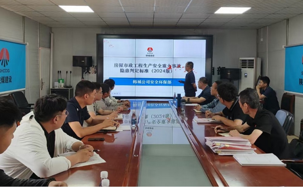 陜煤建設韓城分公司:“查改并行”保安全 ,“考教結合”抓落實