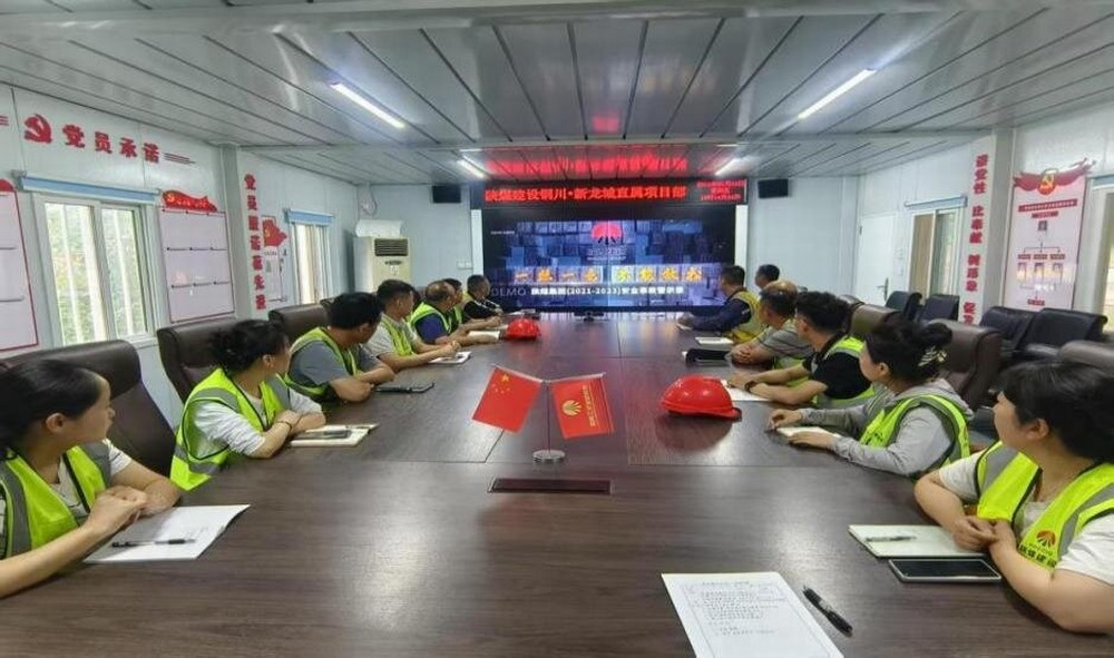 陜煤建設新龍城直屬項目部:全方位推進“安全生產月”活動 嚴守施工安全底線