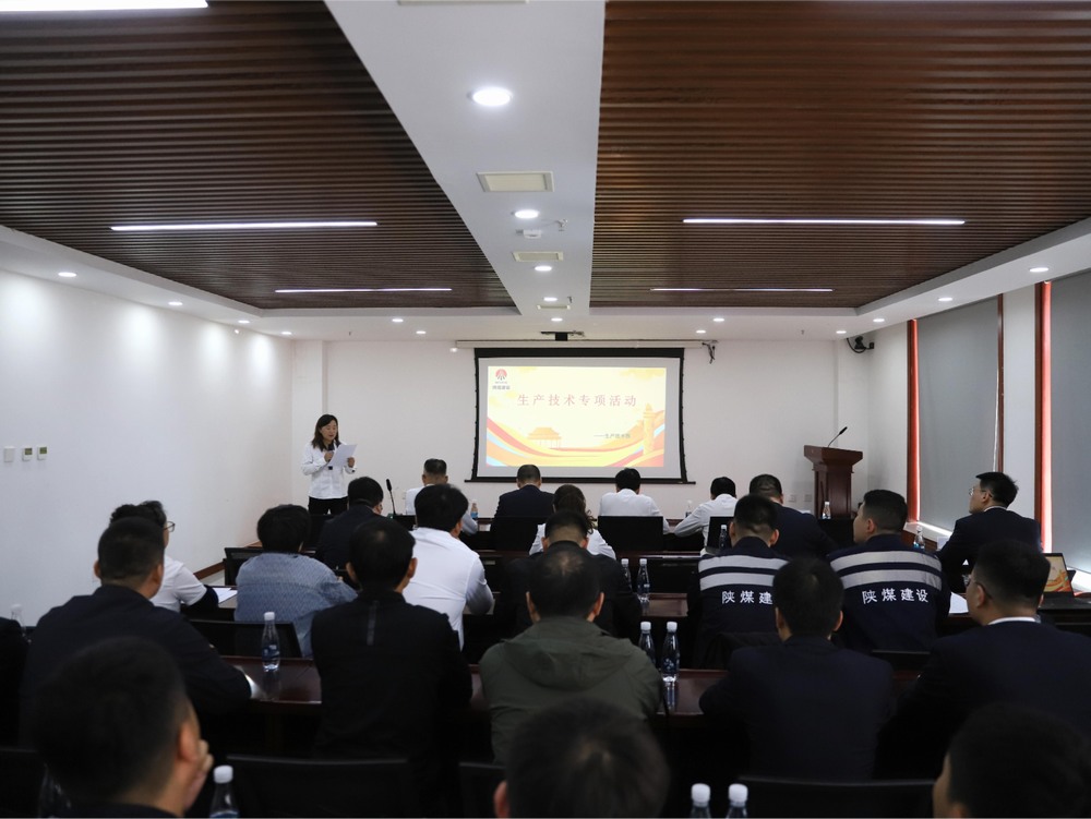 陜煤建設(shè)洗選煤運(yùn)營(yíng)公司:奮戰(zhàn)當(dāng)“夏” 建強(qiáng)項(xiàng)目“蓄動(dòng)能” 夯實(shí)發(fā)展“硬支撐”