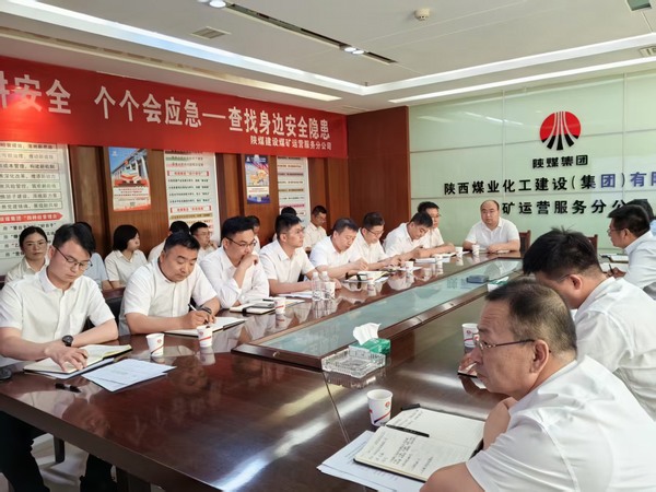 陜煤建設(shè)煤礦運(yùn)營(yíng)服務(wù)分公司:專項(xiàng)整治“亮劍” 筑牢安全“堤壩”