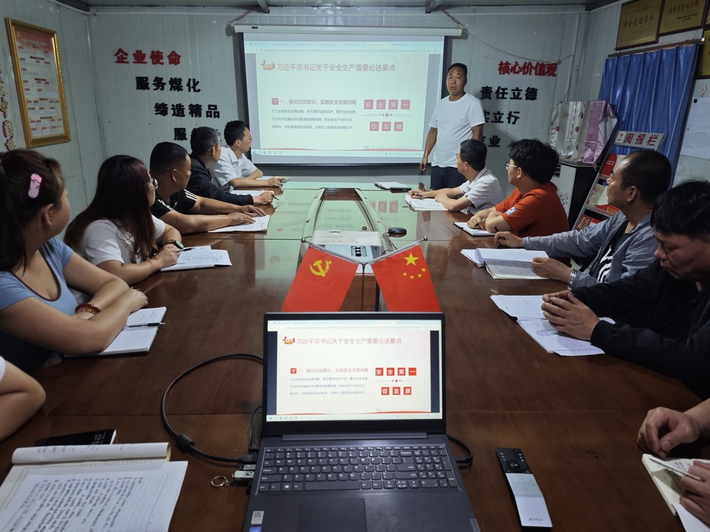 陜煤建設渭南分公司第三安裝項目部：七月攻堅，筑牢安全生產 “防護網”