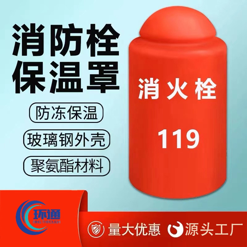 環(huán)通